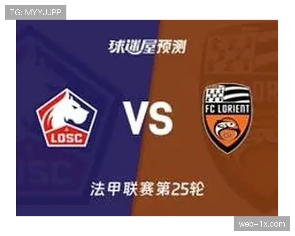 前瞻：保级直接对话，克莱蒙与洛里昂均祭出五后卫阵型